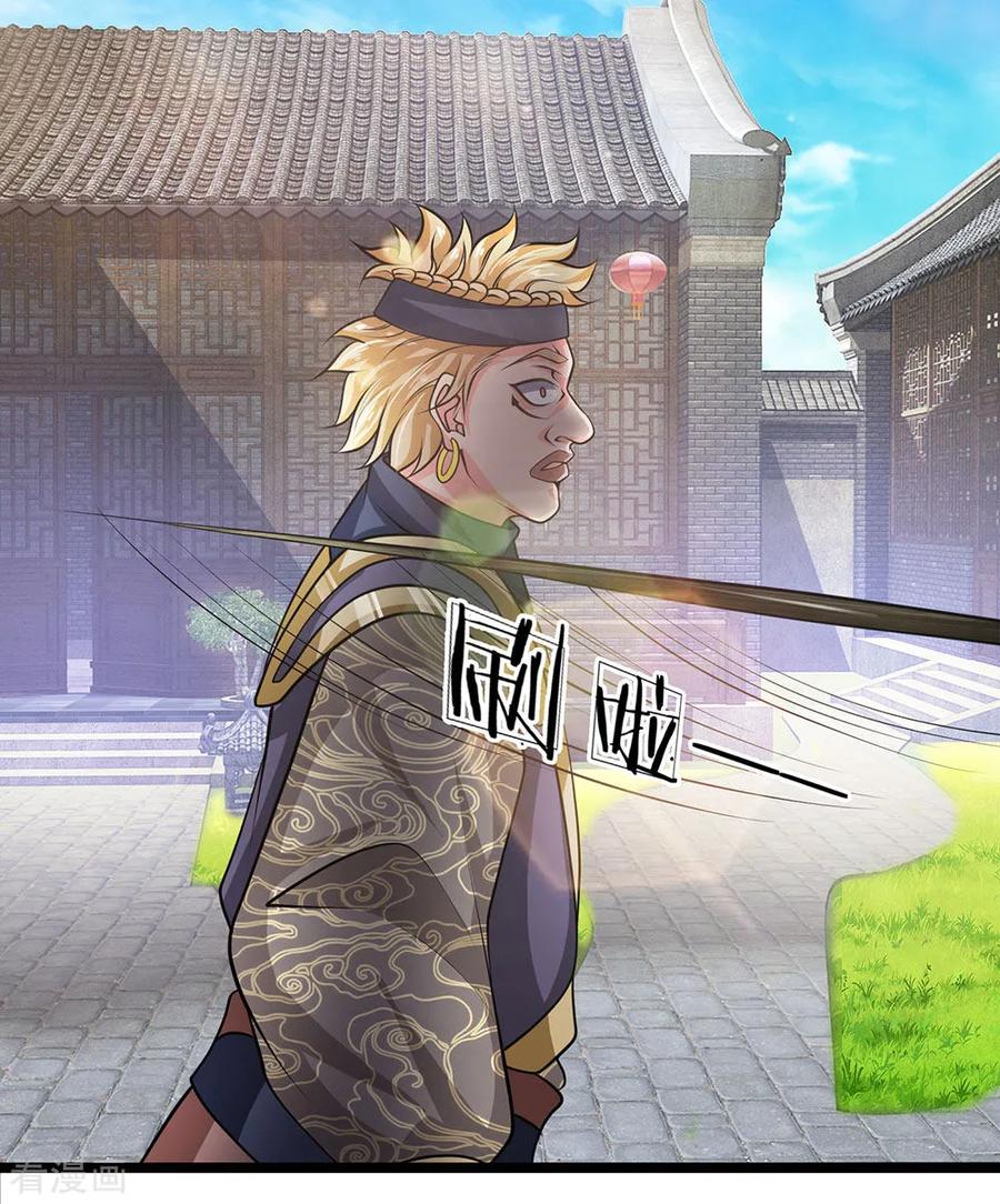 Shura Sword Sovereign Chpater 08 Bahasa Indonesia